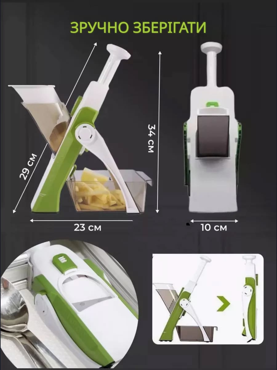 Brava Spring Slicer