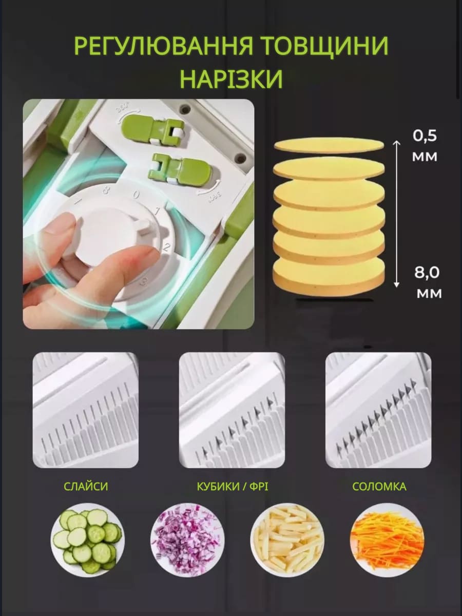 Brava Spring Slicer