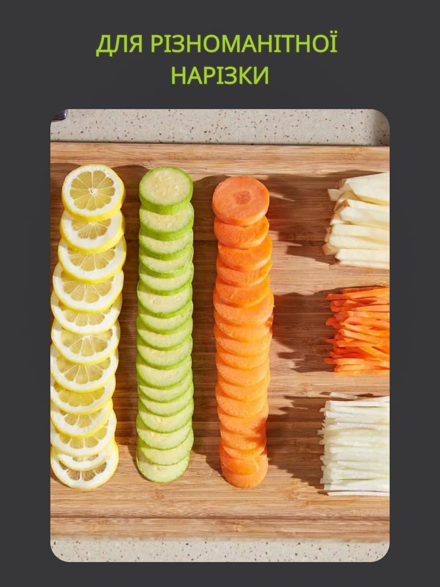 Brava Spring Slicer