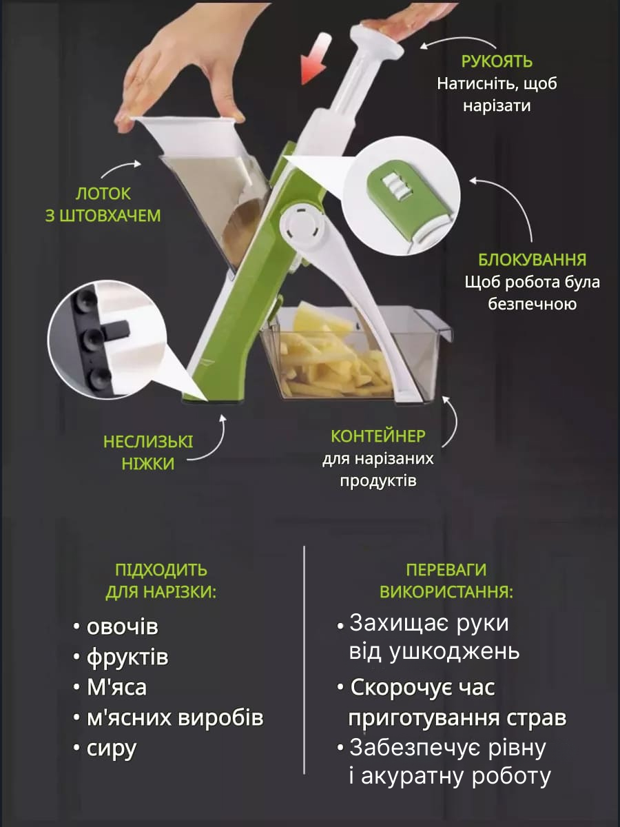 Brava Spring Slicer
