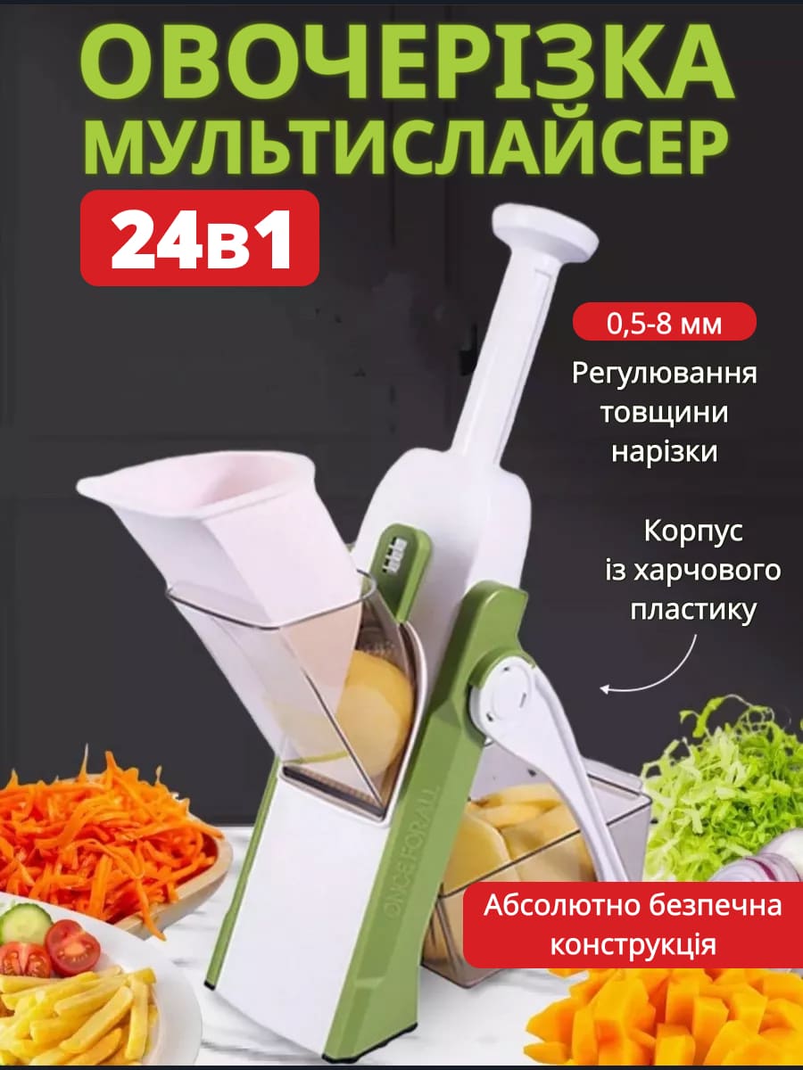 Brava Spring Slicer